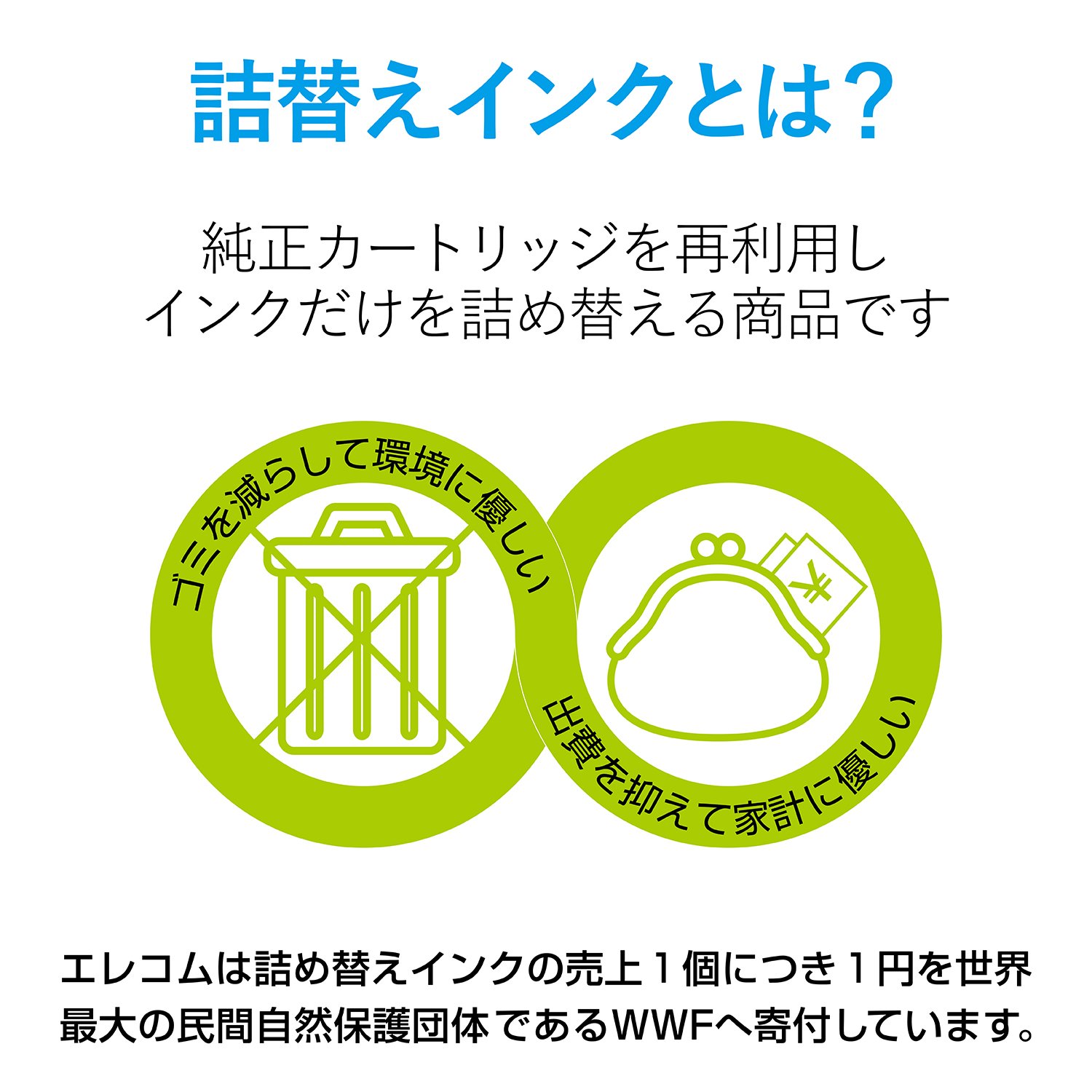 Amazon.co.jp: エレコム 詰め替え インク EPSON エプソン IC46対応 4色
